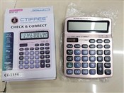 Kalkulator... -  Książka z wysyłką do Niemiec 