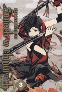 Obrazek Śmiech w chmurach. Tom 3