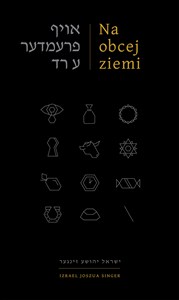 Obrazek Na obcej ziemi