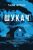 Seeker w.u... - Seeker -  Książka z wysyłką do Niemiec 