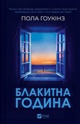 Blue Hour ... - Paula Hawkins - Ksiegarnia w niemczech