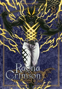 Bild von Ragna Crimson. Tom 8