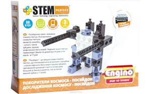 Obrazek Seria eksploratorzy kosmosu Poseidon