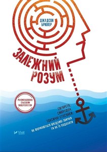 Bild von Addicted mind Cigarettes smartphone toxic...UA