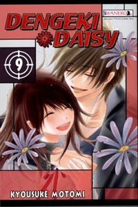 Bild von Dengeki Daisy. Tom 9