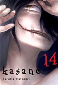 Książka : Kasane. To... - Daruma Matsura