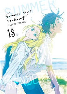 Bild von Summer Time Rendering. Tom  13