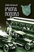 Polnische buch : Imiona hon... - Zdzisław Romanowski