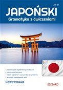 Japoński G... - Ewa Krassowska-Mackiewicz -  Polnische Buchandlung 