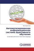 Avtomatizi... - Makha Akram Shana -  Książka z wysyłką do Niemiec 