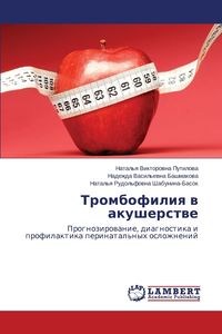 Bild von Trombofiliya v akusherstve