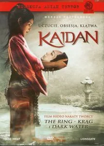Bild von Kaidan