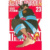 Fire Force... - Atsushi Ohkubo -  Książka z wysyłką do Niemiec 