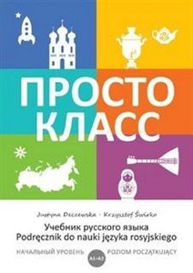 Obrazek Prosto Klass 1