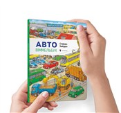 Mini Wimme... -  Polnische Buchandlung 