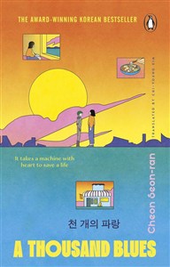 Bild von A Thousand Blues
