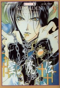 Bild von Seimaden t.5