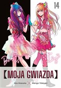 Książka : Moja gwiaz... - Mengo Yokoyari, Aka Akasaka