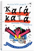 Kala, kala... - Dionisios Sturis -  Polnische Buchandlung 
