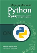Python od ... - Marcin Moskała -  polnische Bücher