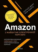 Polnische buch : Amazon and... - Mia Knights, Natalie Berg