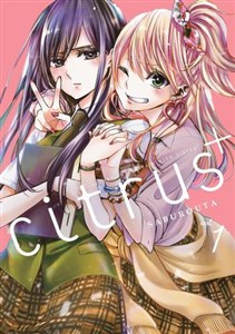Bild von Citrus+. Tom 1