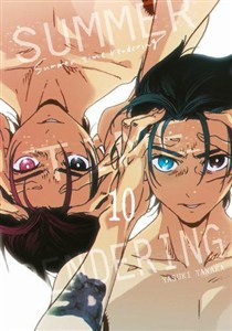 Bild von Summer Time Rendering. Tom 10