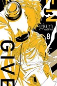 Given #08 - Natsuki Kizu -  Polnische Buchandlung 