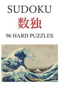 Bild von Sudoku 96 hard puzzles