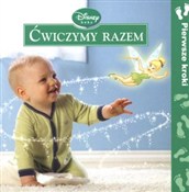 Ćwiczymy r... - Opracowanie Zbiorowe - Ksiegarnia w niemczech