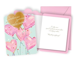 Obrazek Karnet urodziny