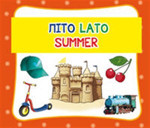 Bild von Lato. Літо. Summer Harmonijka mała