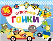 Książka : Superblok ...