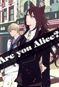 Książka : Are you Al... - Al Ninomiya, Ikumi Katagiri