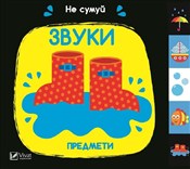 Sounds Obj... - Nick Ackland -  fremdsprachige bücher polnisch 