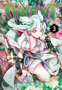 Bild von Orient. Tom 3