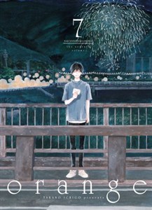 Bild von Orange. Tom 7