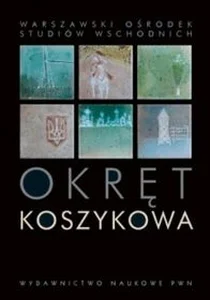 Obrazek Okręt koszykowa
