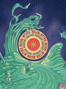 Bild von Hoodshit (griptape)