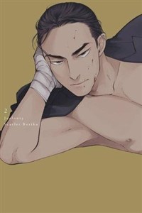 Bild von Jealousy Tom 2