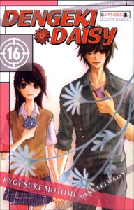 Bild von Dengeki Daisy. Tom 16