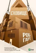 Polska książka : Vault w.uk... - Rob Garth