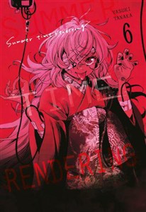 Bild von Summer Time Rendering. Tom 6