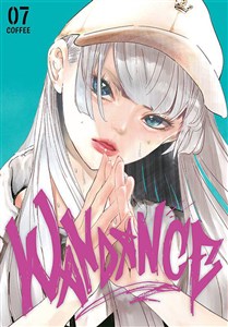 Bild von Wandance. Tom 7