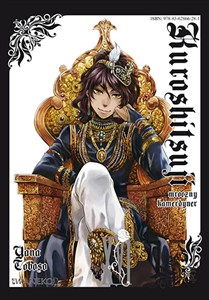 Bild von Kuroshitsuji. Tom 16