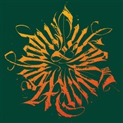 Syn Wschod... - Lukasyno - Ksiegarnia w niemczech