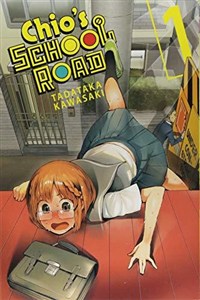 Bild von Chio's School Road