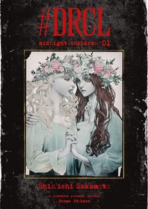 Obrazek #DRCL midnight children #1