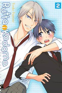 Bild von Rutta i Kodama 2