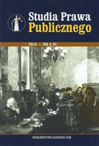 Obrazek Studia Prawa Publicznego 4/2014